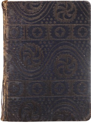 Ахматова А. Четки. Стихи. СПб.: Гиперборей, 1914.